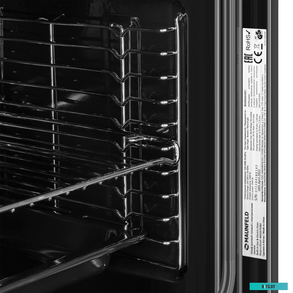 КА-00016903 Духовой шкаф Газовый Maunfeld MOGS703B2 черный