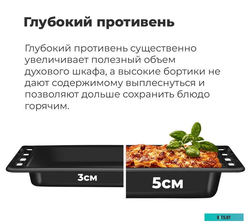 КА-00016903 Духовой шкаф Газовый Maunfeld MOGS703B2 черный