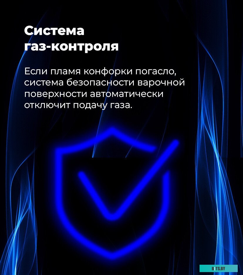 КА-00016903 Духовой шкаф Газовый Maunfeld MOGS703B2 черный