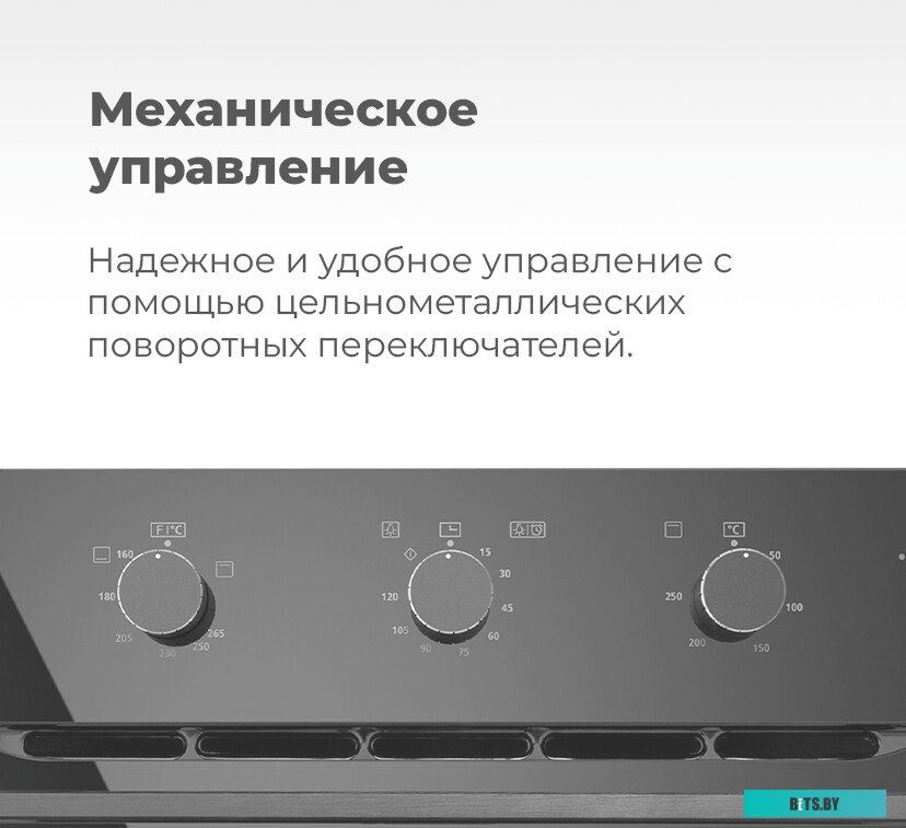 КА-00016903 Духовой шкаф Газовый Maunfeld MOGS703B2 черный