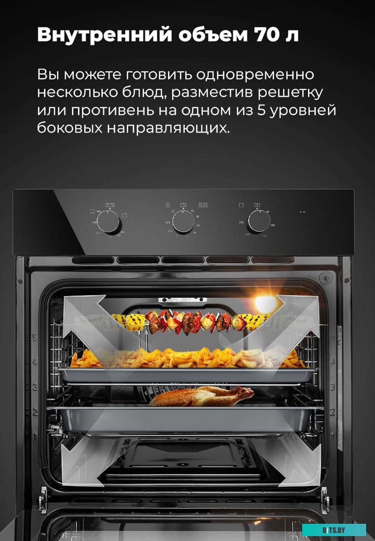 КА-00016903 Духовой шкаф Газовый Maunfeld MOGS703B2 черный