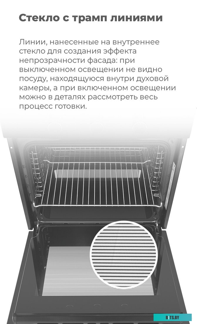 КА-00016903 Духовой шкаф Газовый Maunfeld MOGS703B2 черный