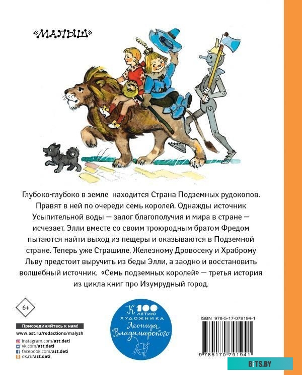 0791V Холодильник SVIYAGA-410-1 SILVER METALLIC POZIS