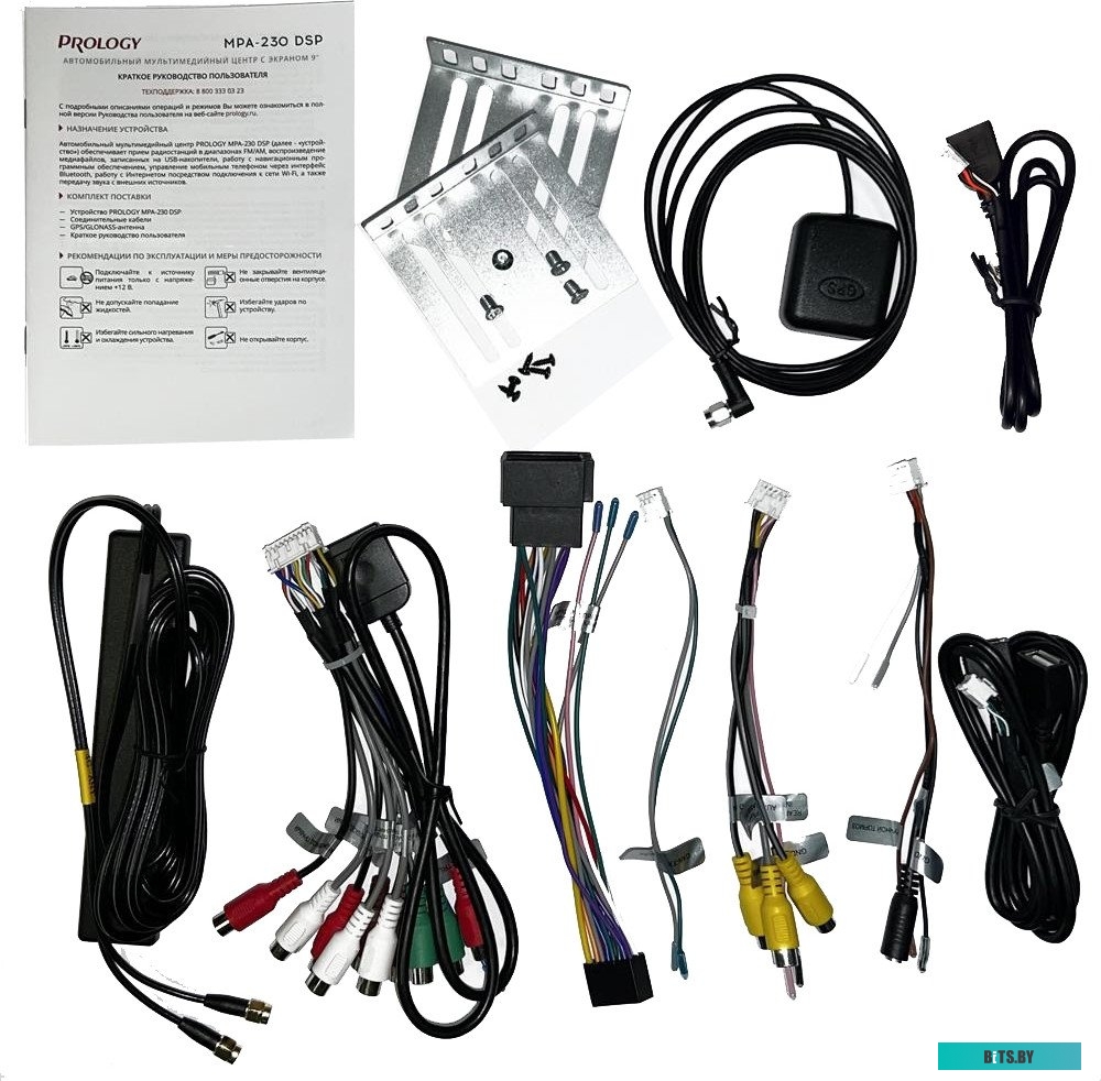 PRMPA230 Автомагнитола Prology MPA-230 DSP 2DIN 4x55Вт v5.1 9" RDS (PRMPA230)