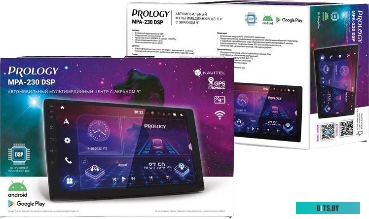 PRMPA230 Автомагнитола Prology MPA-230 DSP 2DIN 4x55Вт v5.1 9" RDS (PRMPA230)