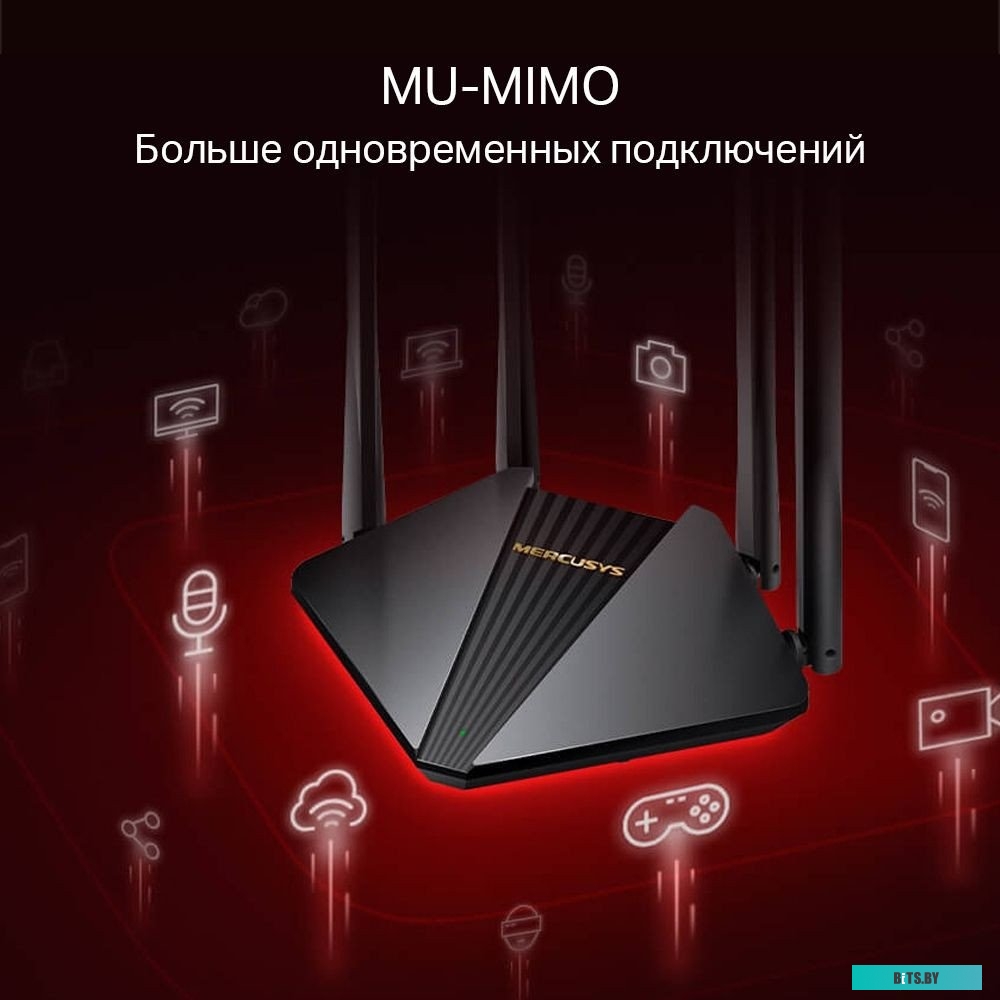Маршрутизатор Mercusys MR1200G V2