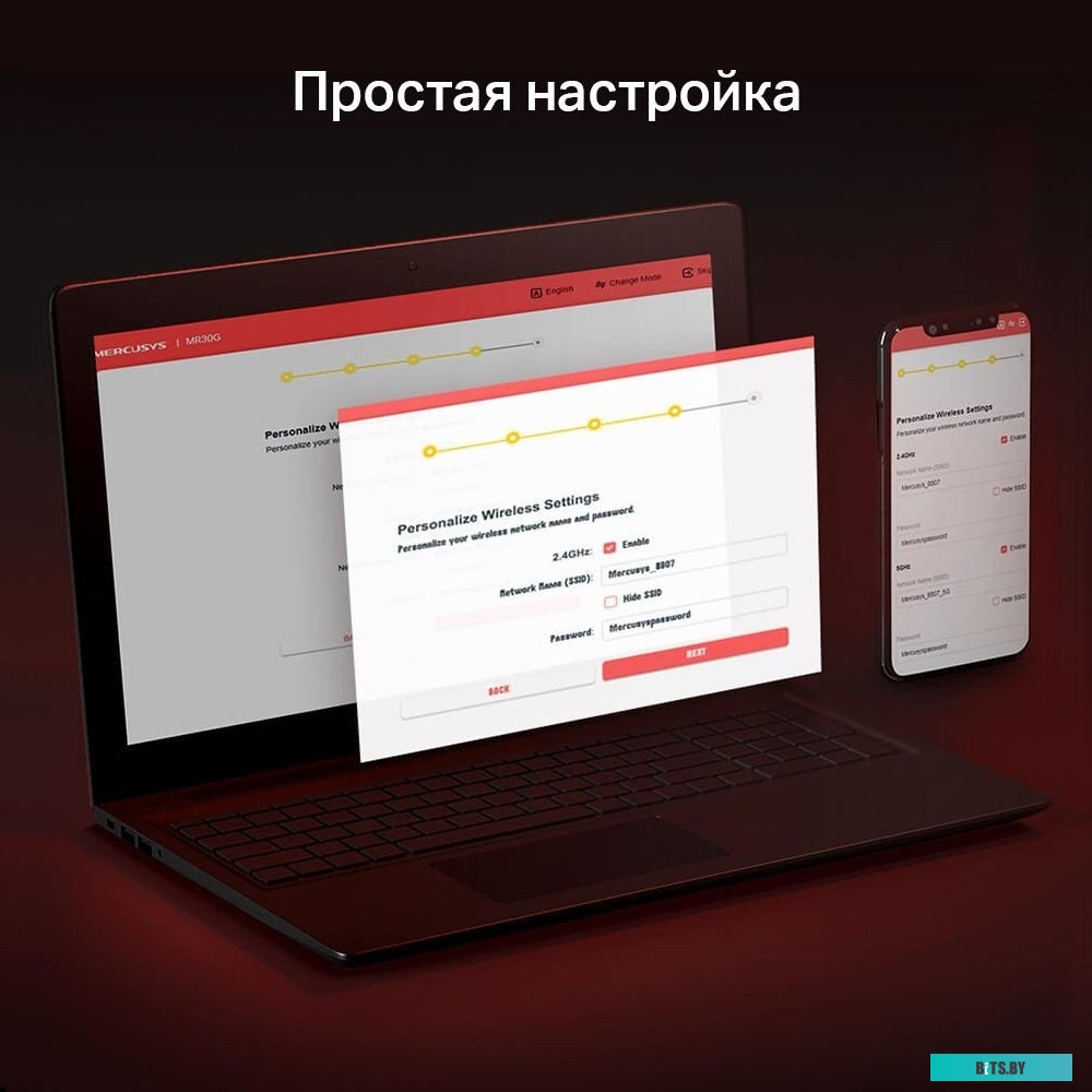 Маршрутизатор Mercusys MR1200G V2