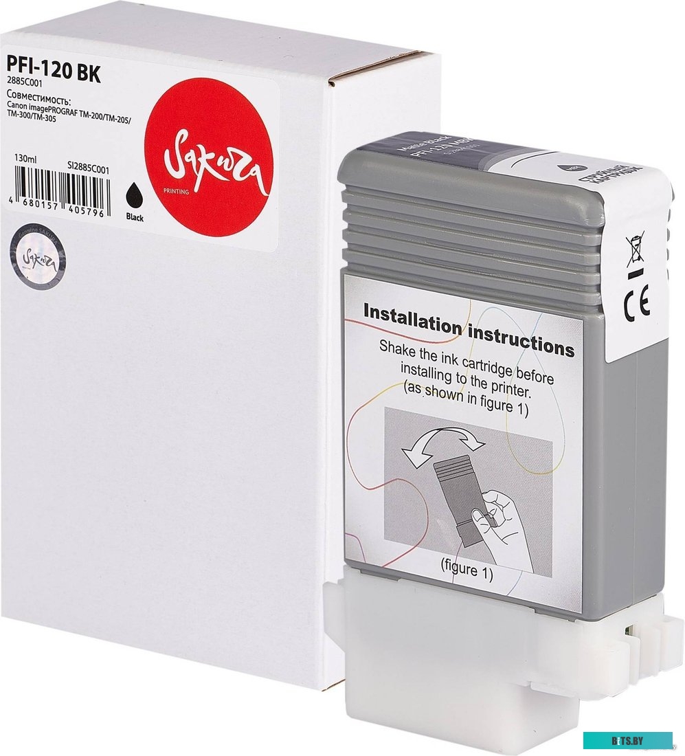 Картридж струйный Sakura 2885C001 (PFI-120 BK) для Canon