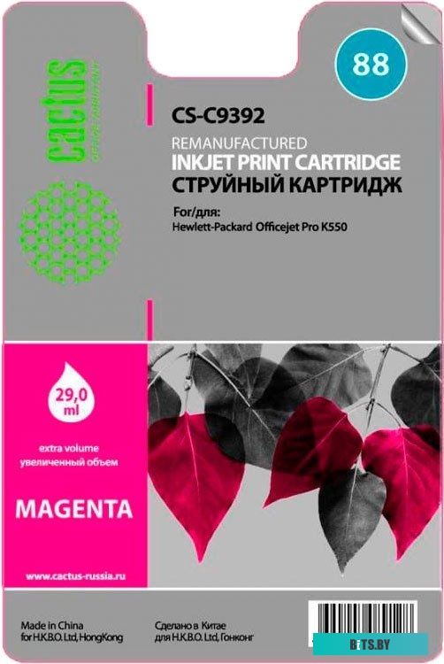Картридж Cactus CS-C9392 (аналог HP C9392AE)