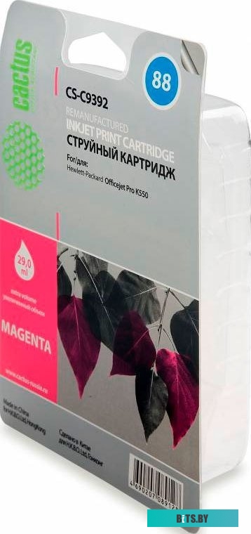 Картридж Cactus CS-C9392 (аналог HP C9392AE)