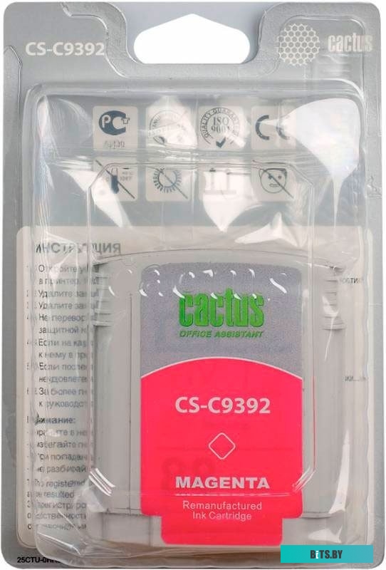 Картридж Cactus CS-C9392 (аналог HP C9392AE)