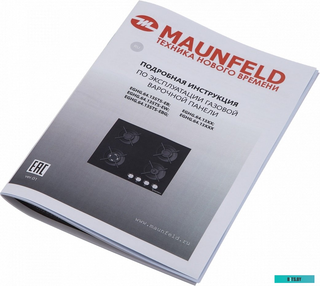 КА-00012978 Духовой шкаф MAUNFELD EOGC604B,  черный