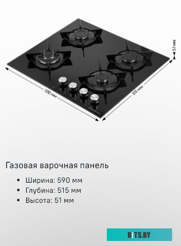 КА-00012978 Духовой шкаф MAUNFELD EOGC604B,  черный