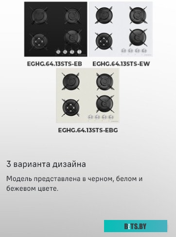 КА-00012978 Духовой шкаф MAUNFELD EOGC604B,  черный