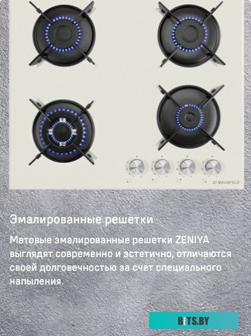 КА-00012978 Духовой шкаф MAUNFELD EOGC604B,  черный