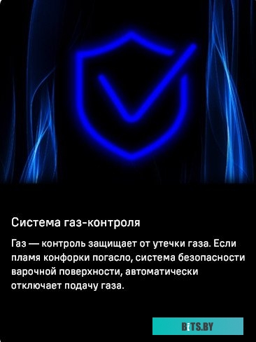 КА-00012978 Духовой шкаф MAUNFELD EOGC604B,  черный