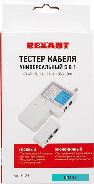Тестер Rexant 12-1003