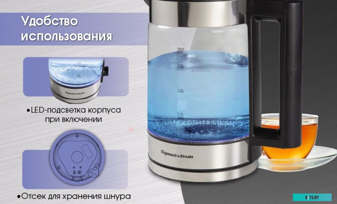 Zigmund & Shtain KE-912