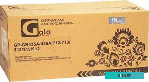 Картридж Gala-print GP-CB435/436/CE285A/712/713/725 (аналог HP, Canon)