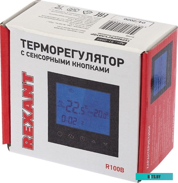 Терморегулятор Rexant R100B 51-0589 (черный)