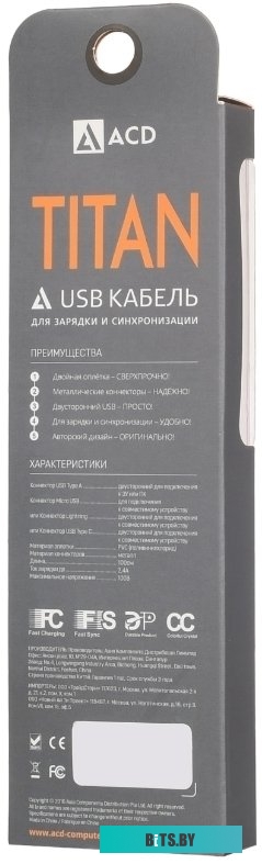 Кабель ACD ACD-U927-P5L