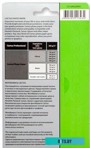 Фотобумага CACTUS Глянцевая 10х15 230 г/м2 50 листов (CS-GA623050)
