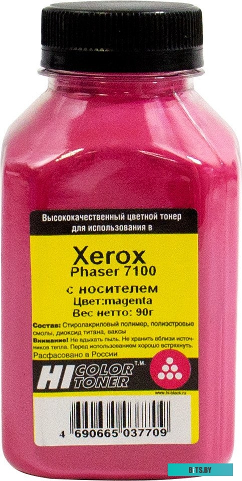 с носителем для Xerox Phaser 7100 (маджента) 90 г <20111328>