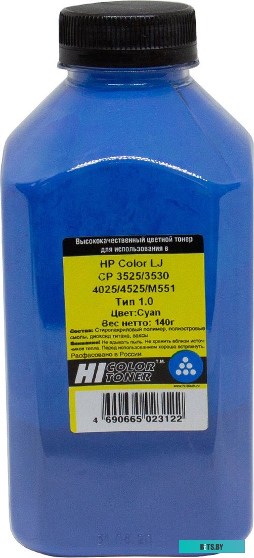 Тонер Hi-Black для HP CLJ CP3525/3530/4025/4525/M551 Тип 1.0 (циан) 140 г <101010822>