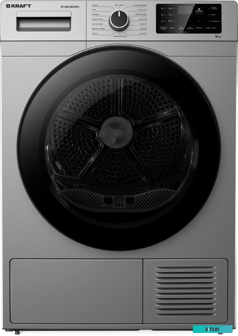 KF-DM1002HPG Сушильная машина KRAFT KF-DM1002HPG серый