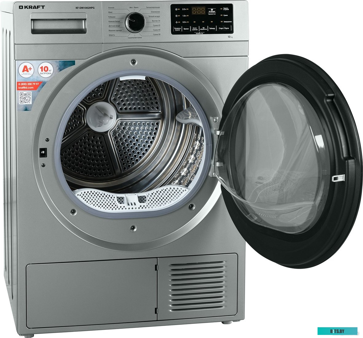 KF-DM1002HPG Сушильная машина KRAFT KF-DM1002HPG серый