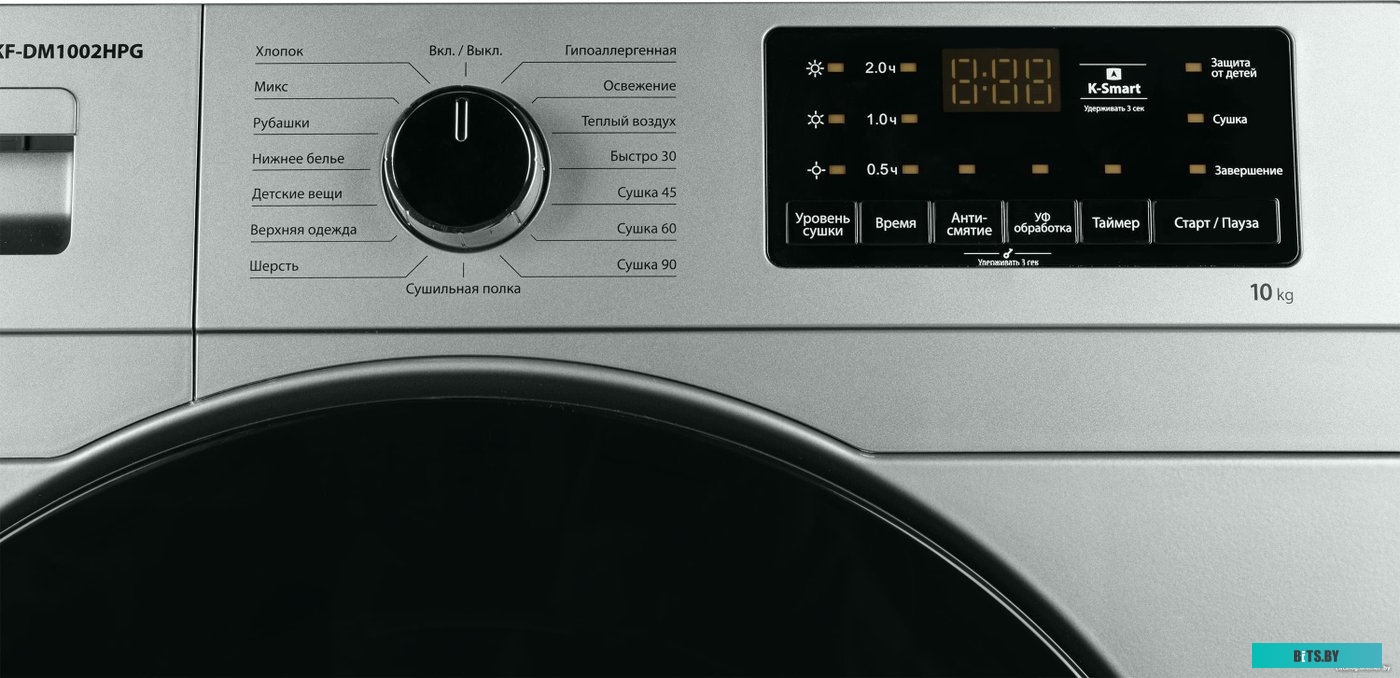 KF-DM1002HPG Сушильная машина KRAFT KF-DM1002HPG серый