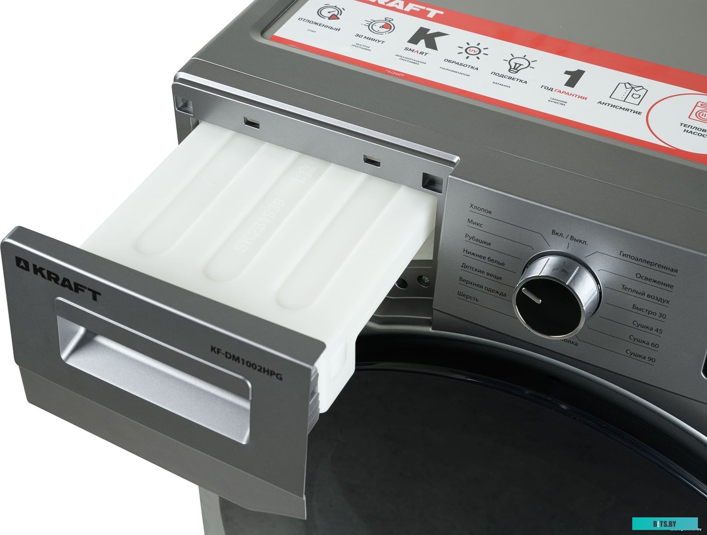 KF-DM1002HPG Сушильная машина KRAFT KF-DM1002HPG серый