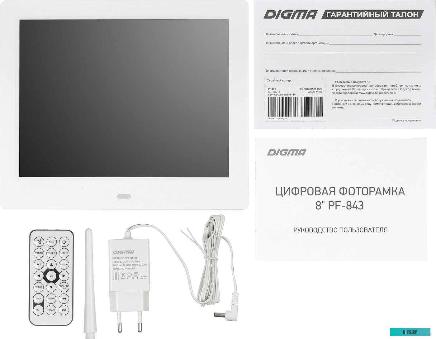 Цифровая фоторамка Digma 8" PF-843 белый PF843W
