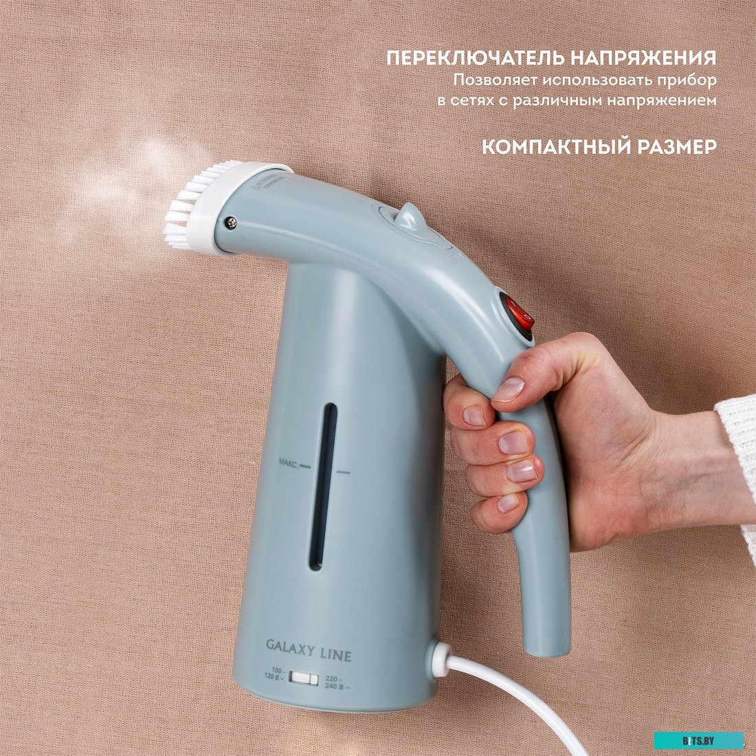 GL 6196 Отпариватель "Galaxy" [GL 6196] <Blue>