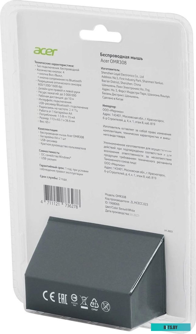 Мышь Acer OMR308 ZL.MCECC.023