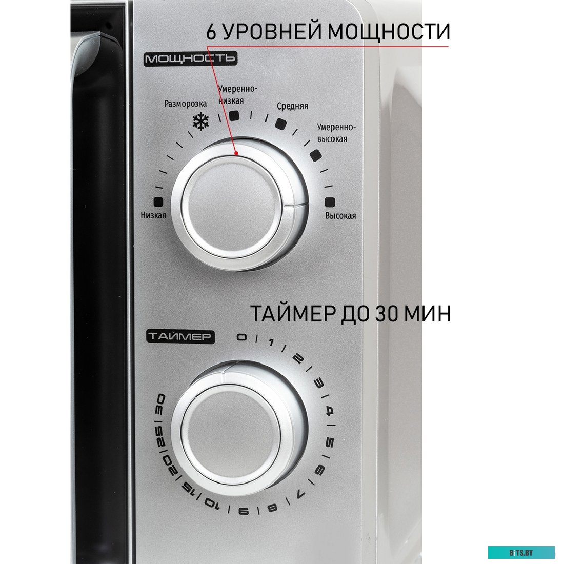Микроволновая печь JVC JK-MW140M