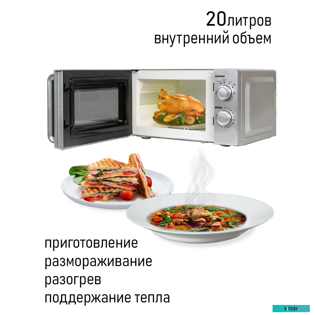 Микроволновая печь JVC JK-MW140M