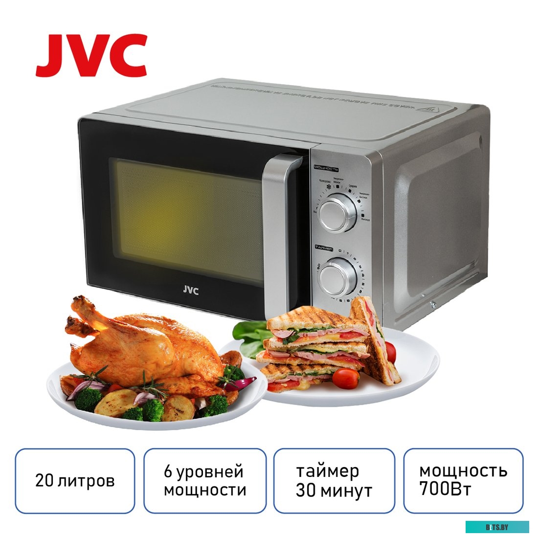 Микроволновая печь JVC JK-MW140M