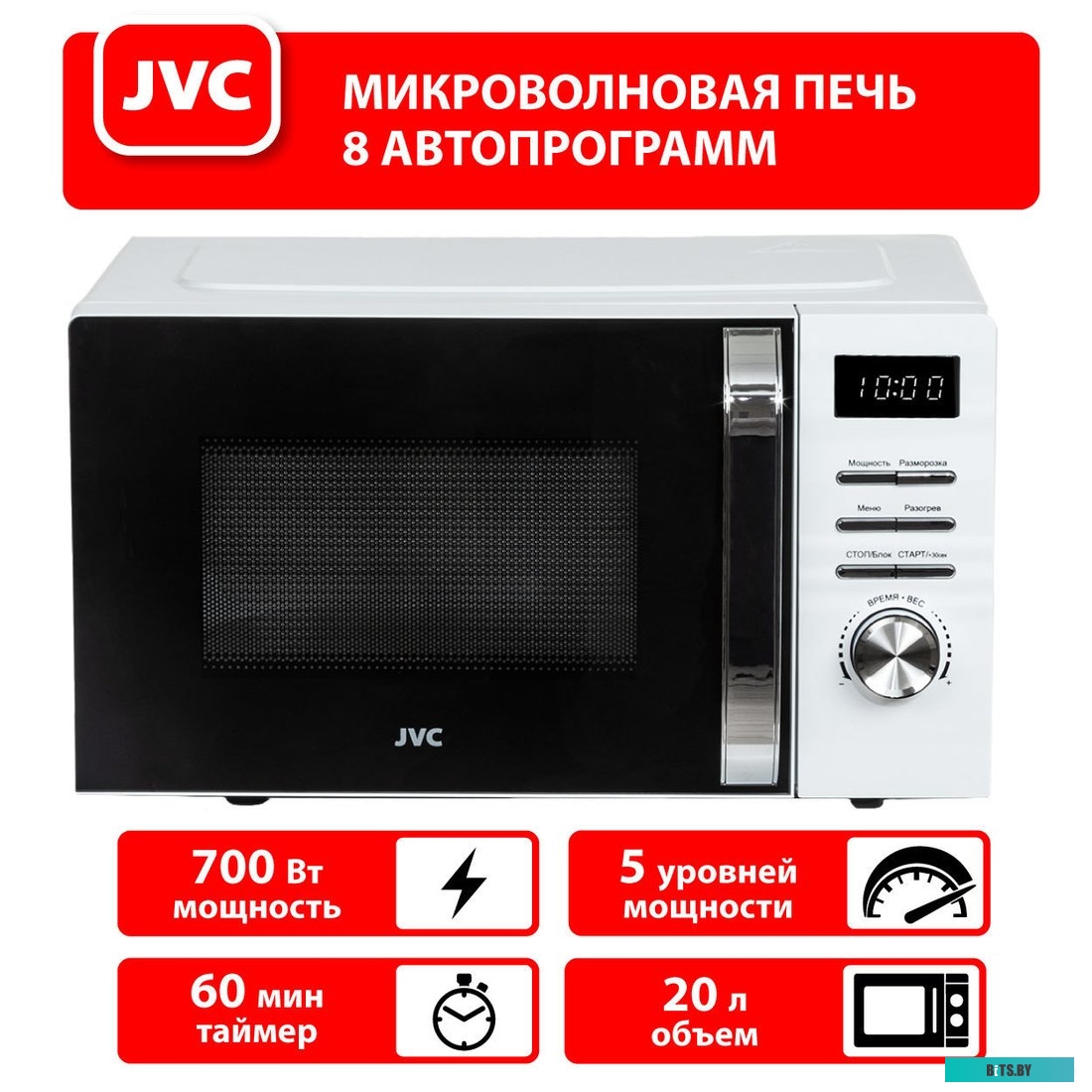 Микроволновая печь JVC JK-MW260D