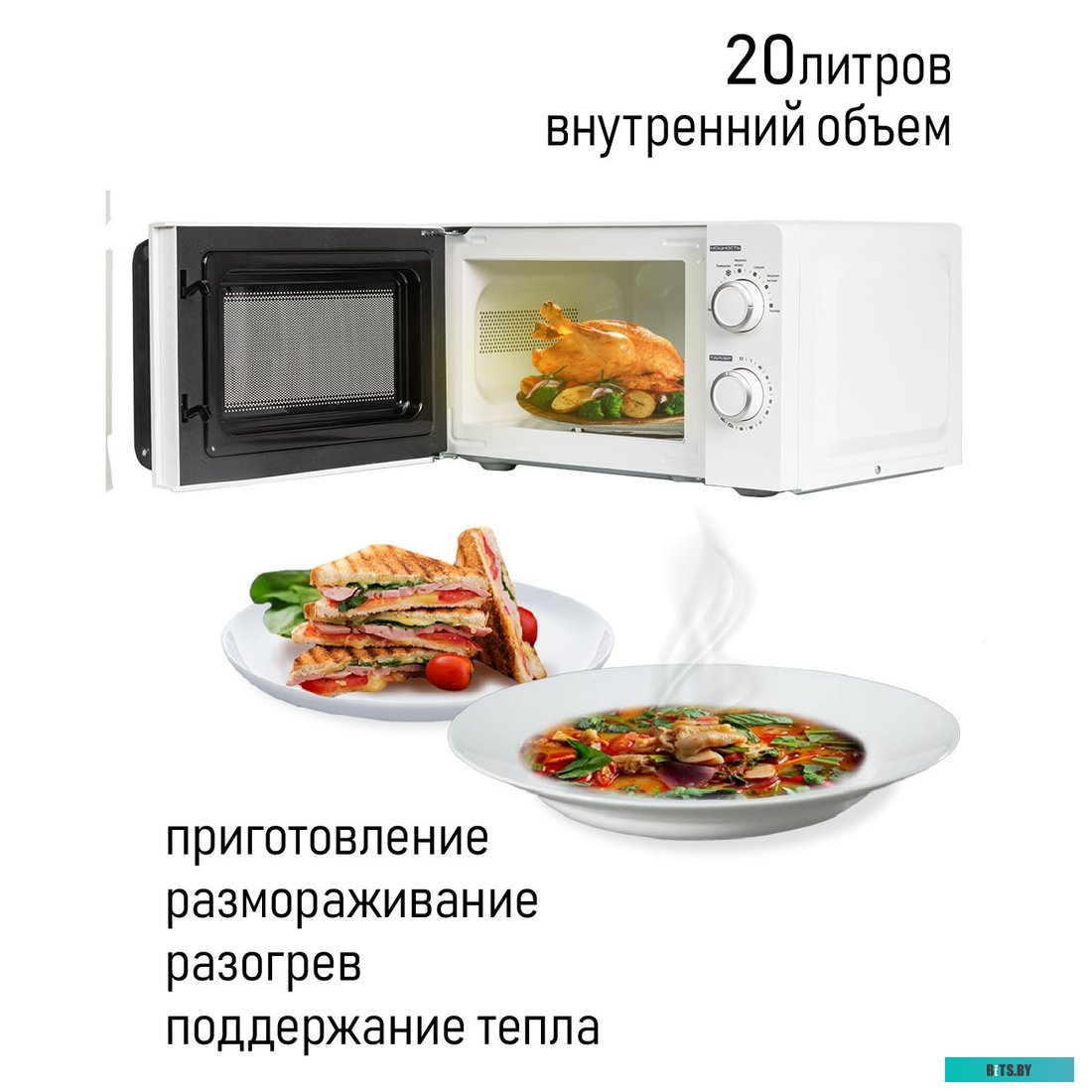 Микроволновая печь JVC JK-MW120M