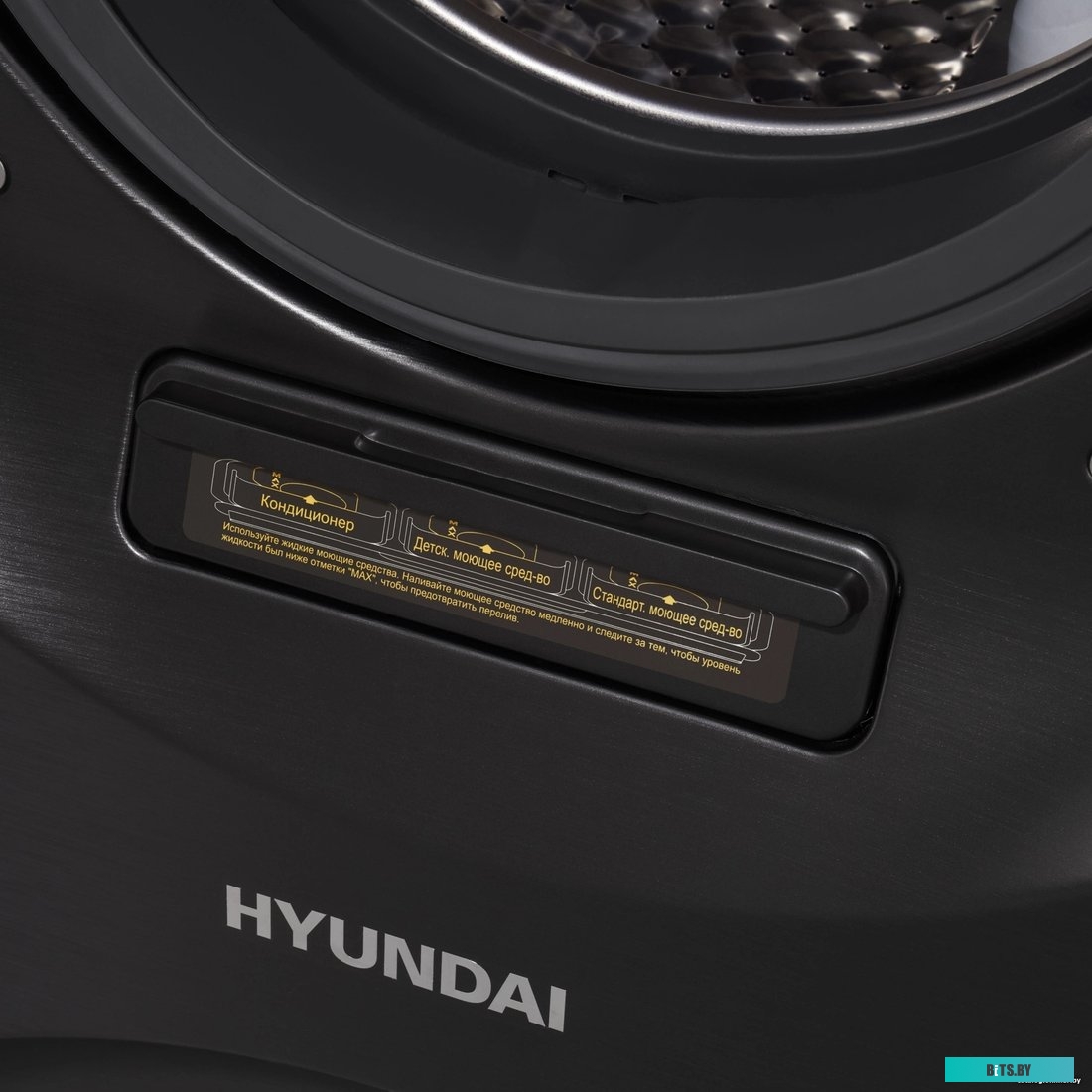 Стирально-сушильная машина Hyundai Gemini WMD9423