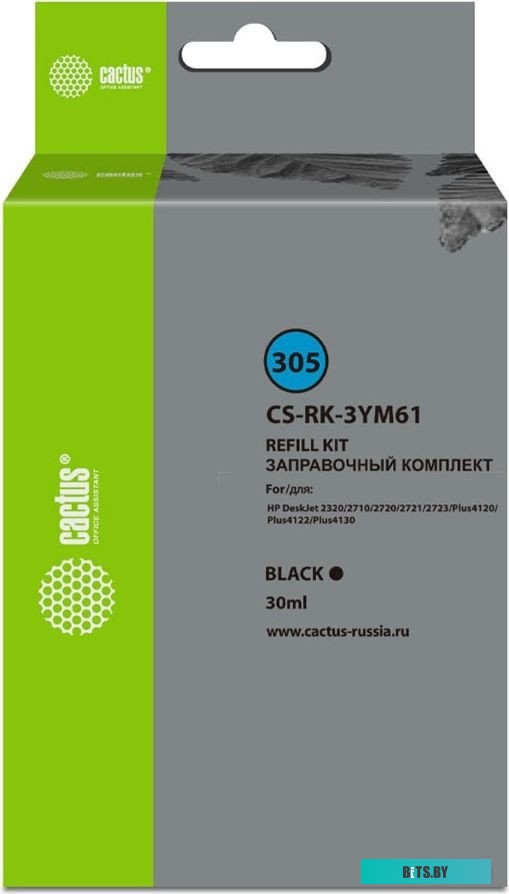 Заправочный набор Cactus CS-RK-3YM61 №305.