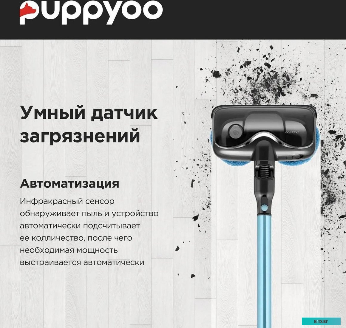 T12 Home Rinse 415Вт Пылесос моющий Puppyoo T12 Home Rinse 415Вт серый/серый