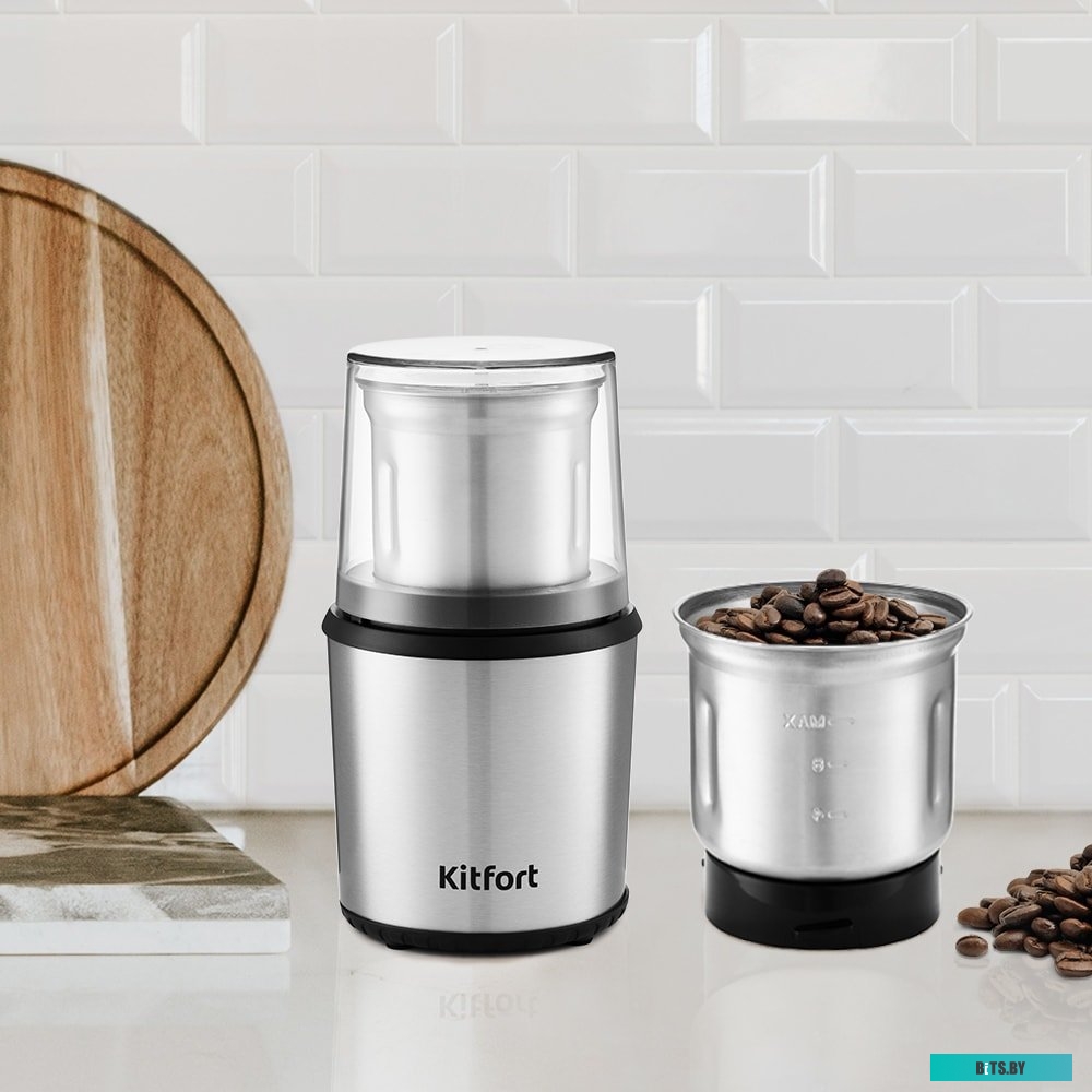 Электрическая кофемолка Kitfort KT-757