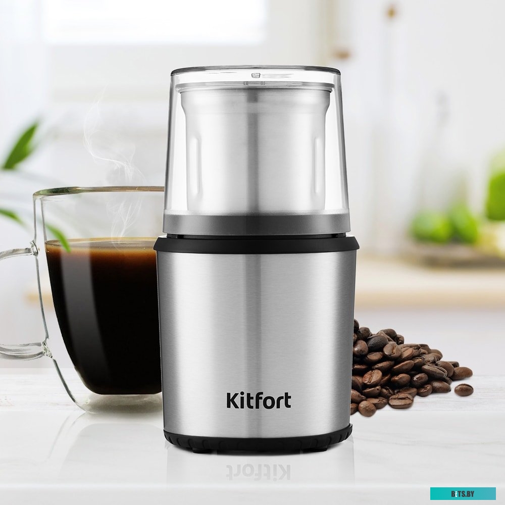 Электрическая кофемолка Kitfort KT-757