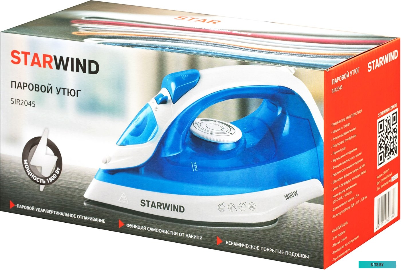 Утюг StarWind SIR2045