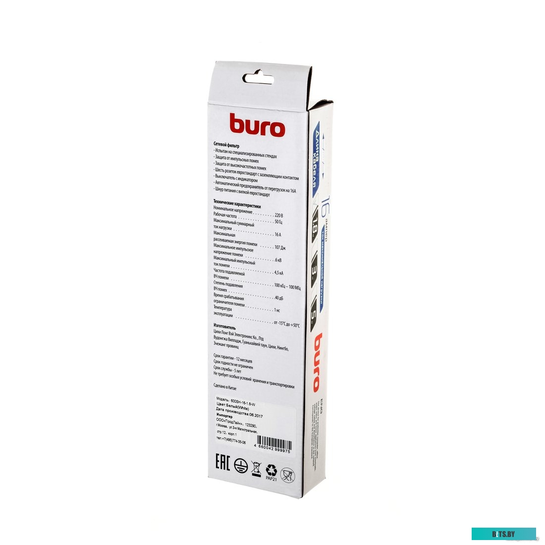 Сетевой фильтр (удлинитель) Buro 600SH-16-1.8-W
