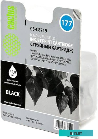 Картридж струйный Cactus CS-C4871 №80 черный для HP DJ 1050C/1055CM/1000