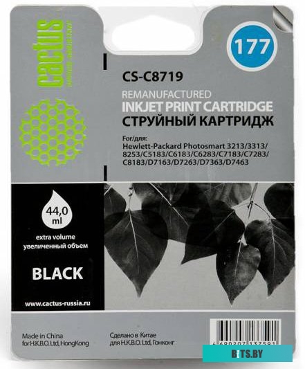 Картридж струйный Cactus CS-C4871 №80 черный для HP DJ 1050C/1055CM/1000