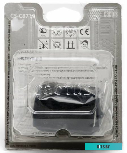 Картридж струйный Cactus CS-C4871 №80 черный для HP DJ 1050C/1055CM/1000